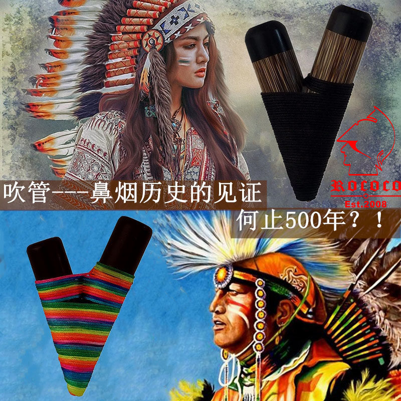 ROCOCO鼻烟吹管 乌木金丝竹亚克力吸管 鼻烟工具 鼻烟历史之见证