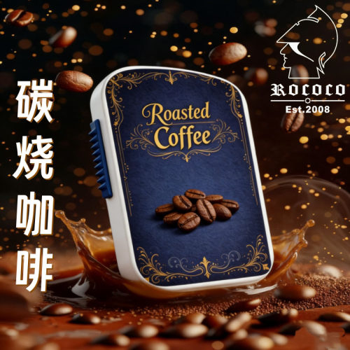 ROCOCO新品素鼻烟粉碳烧咖啡醇厚随身香西式闻香粉提神解乏补能量