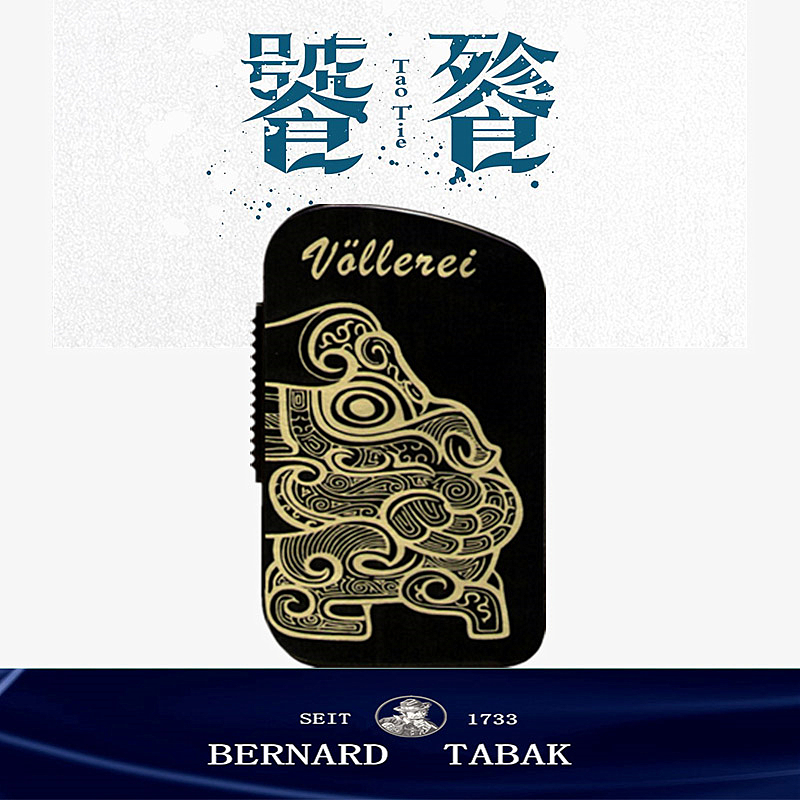 德国原装伯纳德伯拿鼻烟粉