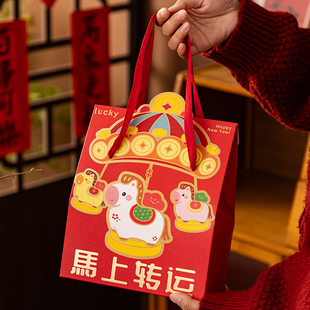 2026马新年烫金手提礼袋盒年货糖果礼盒雪花酥奶枣伴手礼包装盒子