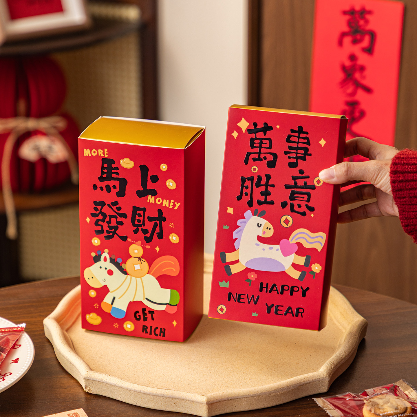 2026马年糖果牛轧太妃糖包装盒