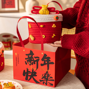 2026新年红色伴手礼编织礼盒包装春节手提袋发财抱抱桶礼物收纳筐