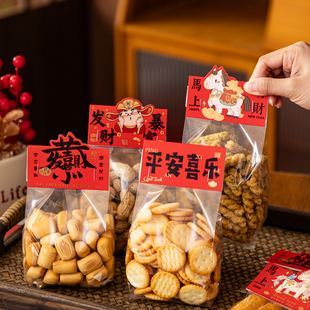 2026新款马年页眉纸卡糖霜饼干包装袋子卡头曲奇糖果透明机封袋空