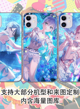 BanG Dream手机壳仓田真白二叶筑紫Morfonica邦邦苹果iphone软套