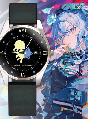 holo星街彗星手表live白上吹雪电子表百鬼狗狗动漫周边学生石英表