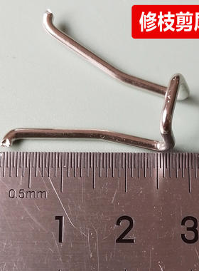修枝剪弹簧尾扣果枝剪稀果剪弹簧零件配件可拆卸尾扣子