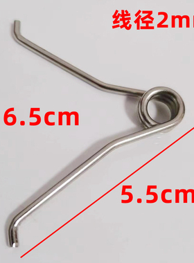 羊毛剪弹簧V型弹簧修枝剪零件配件v形弹簧专用加粗压簧