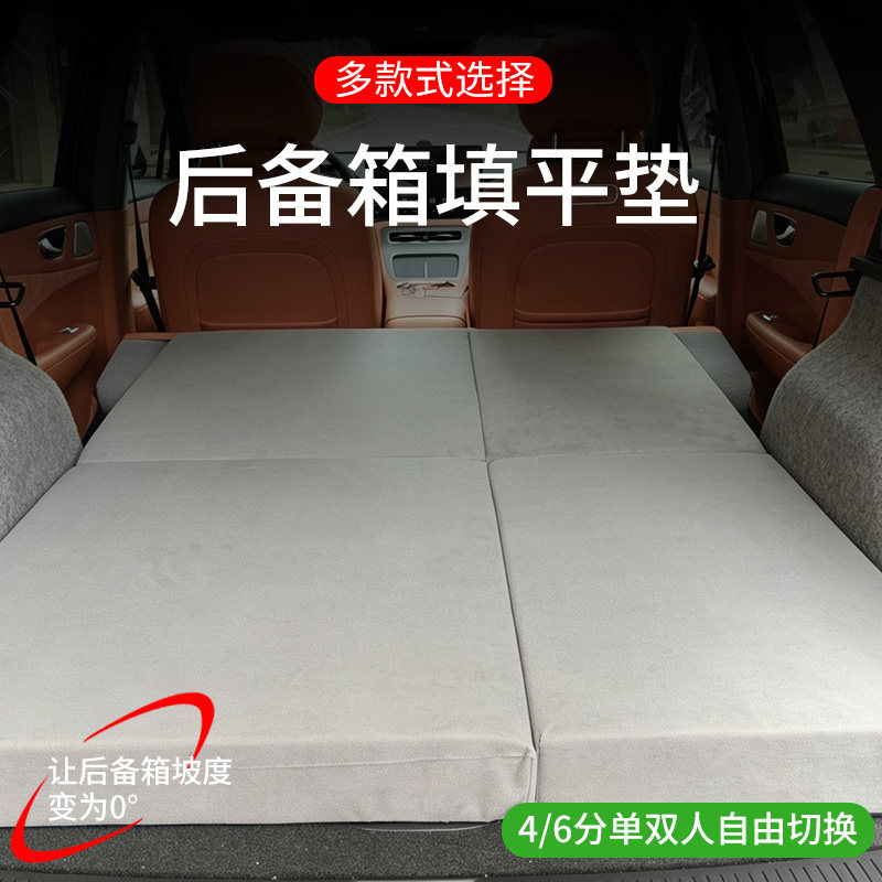 专用车载汽车后备箱斜坡填平垫增高垫找平垫改床车神器旅行床垫