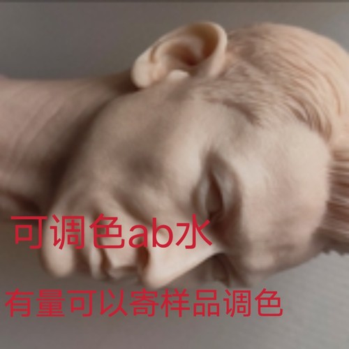 手办灌模树脂浅灰色模模模型