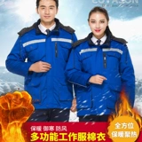 Зимняя длинная ветрозащитная удерживающая тепло дорожная светоотражающая куртка для работы подходит для мужчин и женщин, средней длины, увеличенная толщина