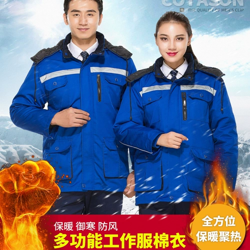 Зимняя длинная ветрозащитная удерживающая тепло дорожная светоотражающая куртка для работы подходит для мужчин и женщин, средней длины, увеличенная толщина