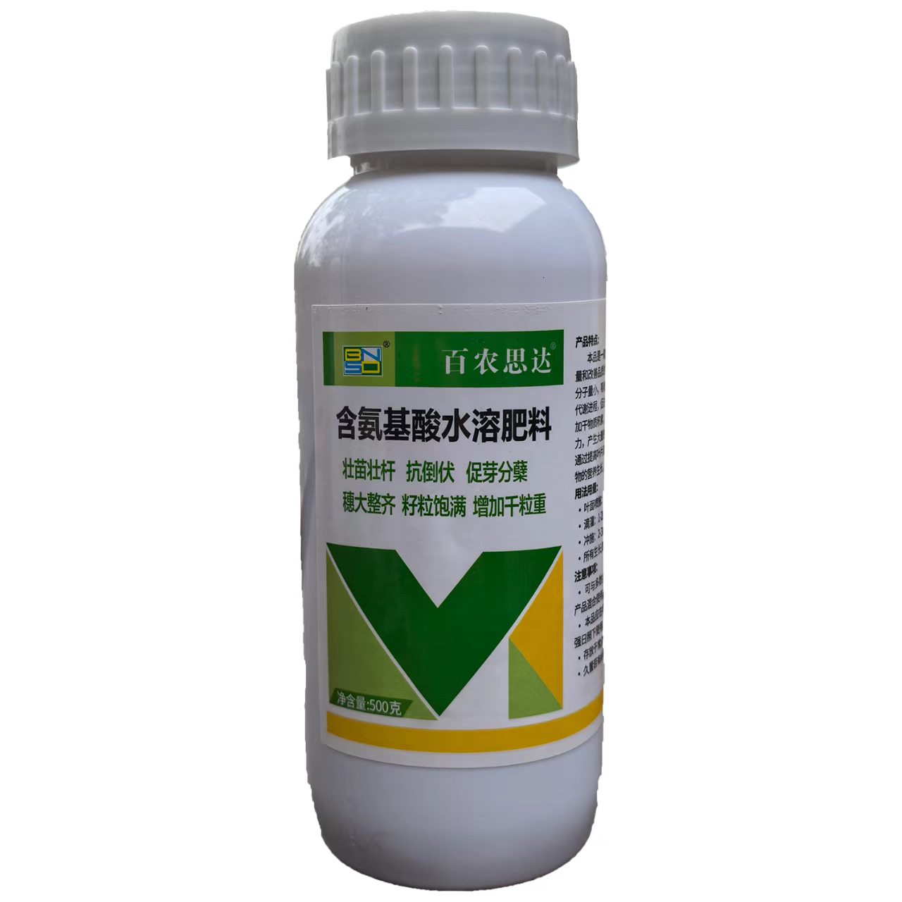 百农思达含氨基酸水溶肥料番茄水剂提质增产叶面肥壮苗壮根抗倒伏