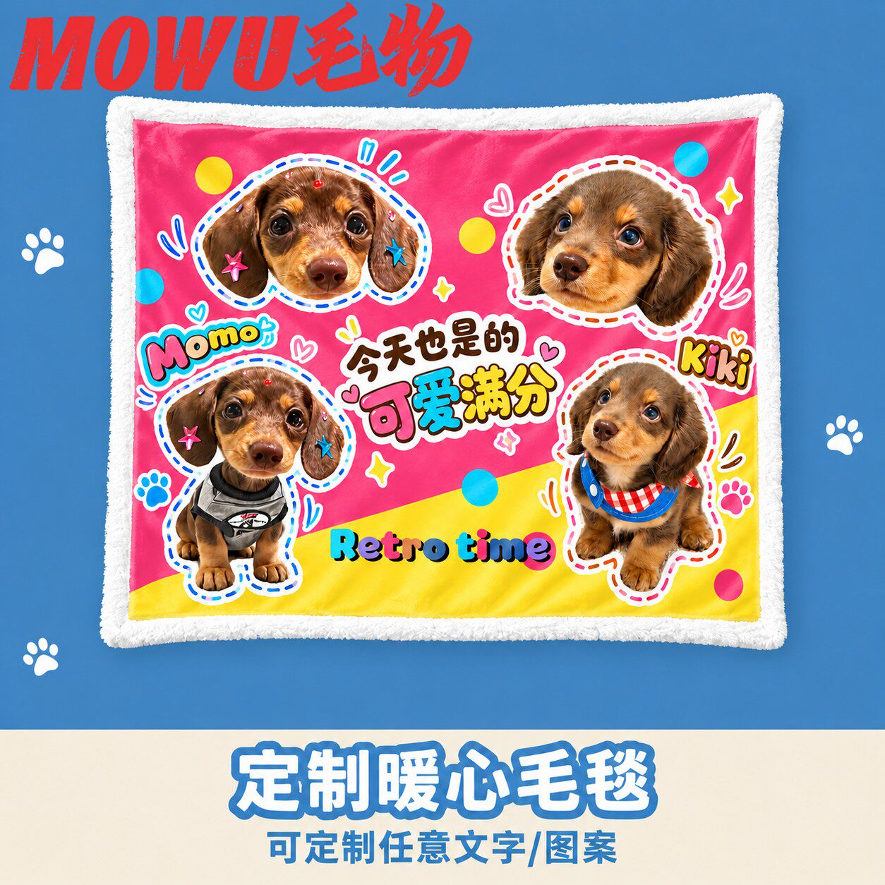 照片来图定制宠物毛毯牛奶绒盖毯