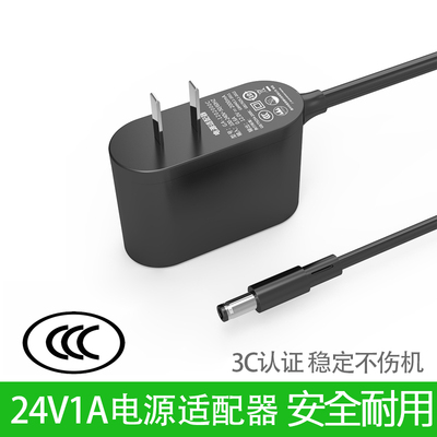 适用LEXY莱克落地电风扇供充电源适配器线插头F301/2/3F401/2/F501D/F701/WF/FJ41配件DC24V/12V20W/HF30H40