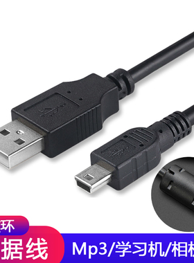 适用索尼sony摄影机数据线HDR-CX100E/B/R/Smini usb连接CX12E DCR-SR68传输线