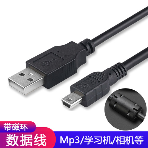 适用索尼sony摄影机数据线HDR-CX100E/B/R/Smini usb连接CX12E DCR-SR68传输线