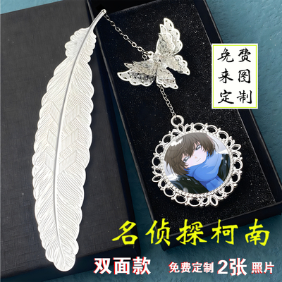 名侦探柯南怪盗基德周边书签挂件