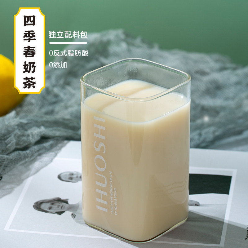 何小汐四季春茶乌龙茶手工奶茶冲饮diy自制袋装饮品下午茶