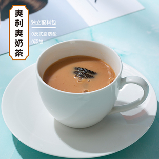 奥利奥曲奇奶茶 手工原味奶茶DIY 袋装 何小汐 无奶精任意十包 包邮