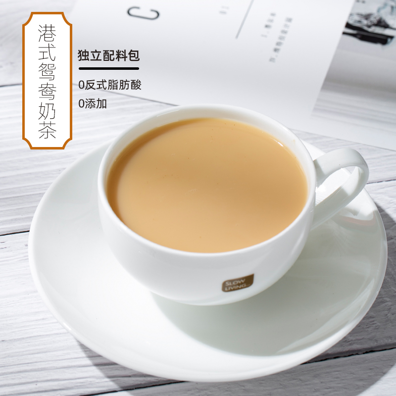 港式鸳鸯奶茶手工原味袋装冲泡