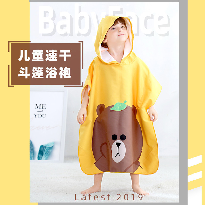 儿童浴巾斗篷带帽男童吸水速干游泳泡温泉浴袍女童宝宝旅行沙滩巾|ruв категории движение/йога/фитнес/фанаты товаров, плавание, плавательный оборудования, полотенце/полотенце - от Buy2taobao.com для оказания профессиональной услуги покупки агента Taobao