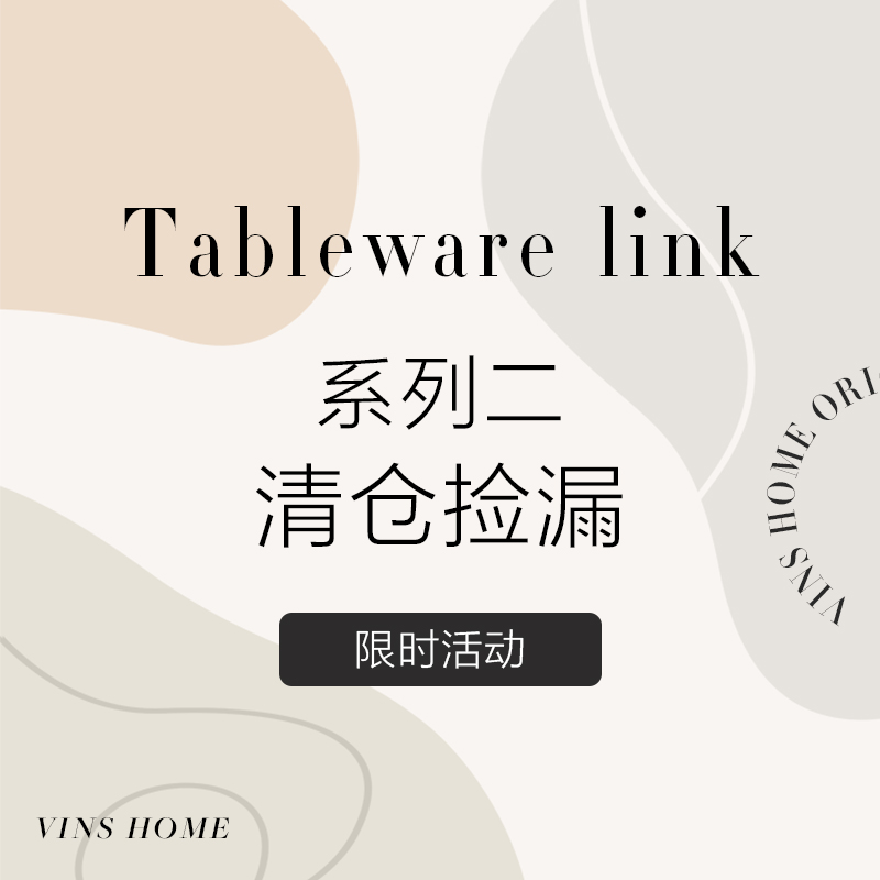 清仓特价捡漏库存系列客服