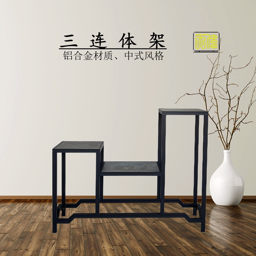 天和伟铝合金中式户外连体花架