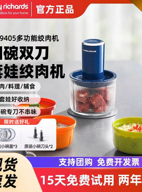 摩飞绞肉机家用四碗配置