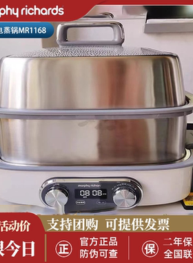 摩飞电蒸锅不锈钢台式家用大功率