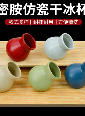 密胺特色火锅店刺身干冰杯点缀