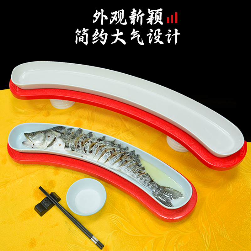 密胺商用創(chuàng)意帶魚盤鰻魚盤長盤餐廳中餐私房菜魚盤酒店意境配菜盤
