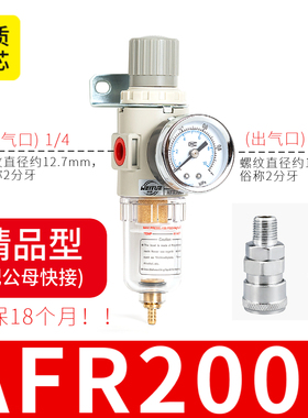 亚德客型气动元件调压过滤器AFR2000调压阀2分空气油水分离器减u.