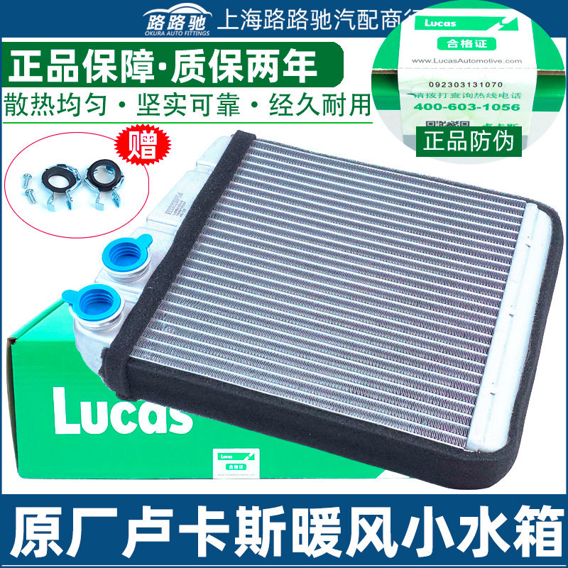 途安途观明昊锐速派速腾迈腾CC尚酷野帝高6新帕萨特暖风小水箱