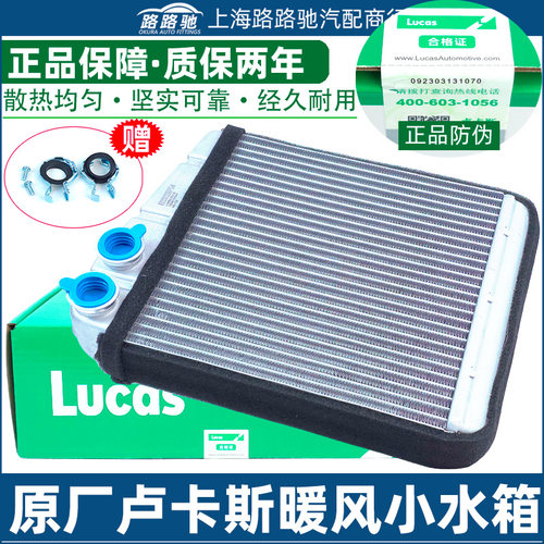 途安途观明昊锐速派速腾迈腾CC尚酷野帝高6新帕萨特暖风小水箱