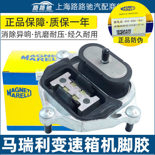 适配A4LB8/Q5/A5/A6LC7变速箱软垫变速箱支架垫机脚垫胶墩胶
