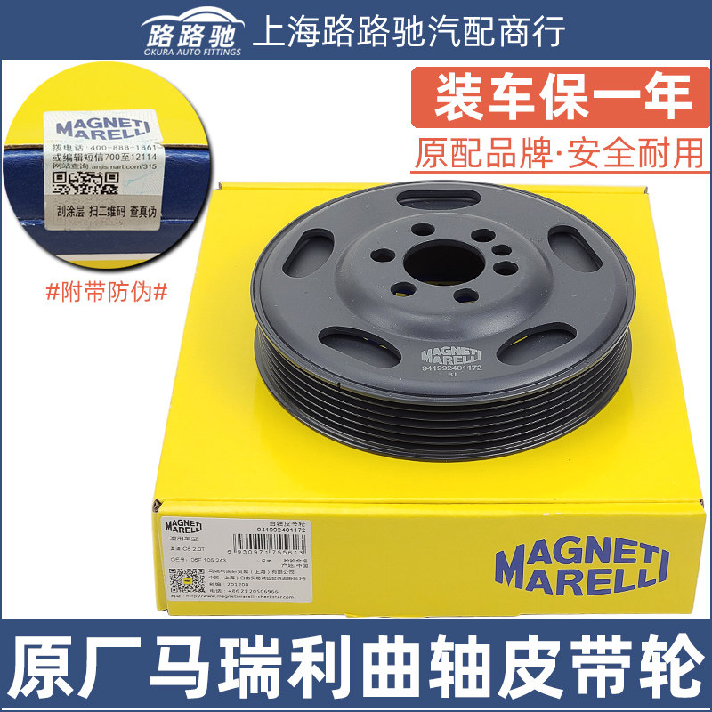 适配奥迪A6L/C6/C7 Q5/Q7/A5/A4L 2.0T/2.4/3.0T途锐曲轴皮带轮