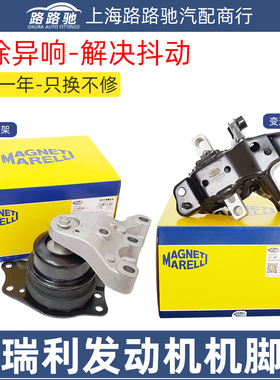 适配大众老波罗劲取新Polo劲取发动机机脚垫变速箱支架垫机爪胶垫