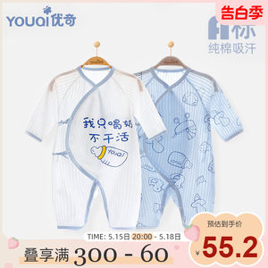 新生婴儿衣服夏季薄款纯棉连体衣