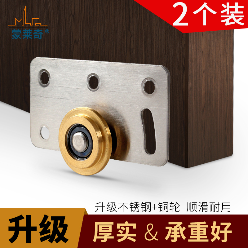 老式木门衣柜滑轮推拉黑色尼龙