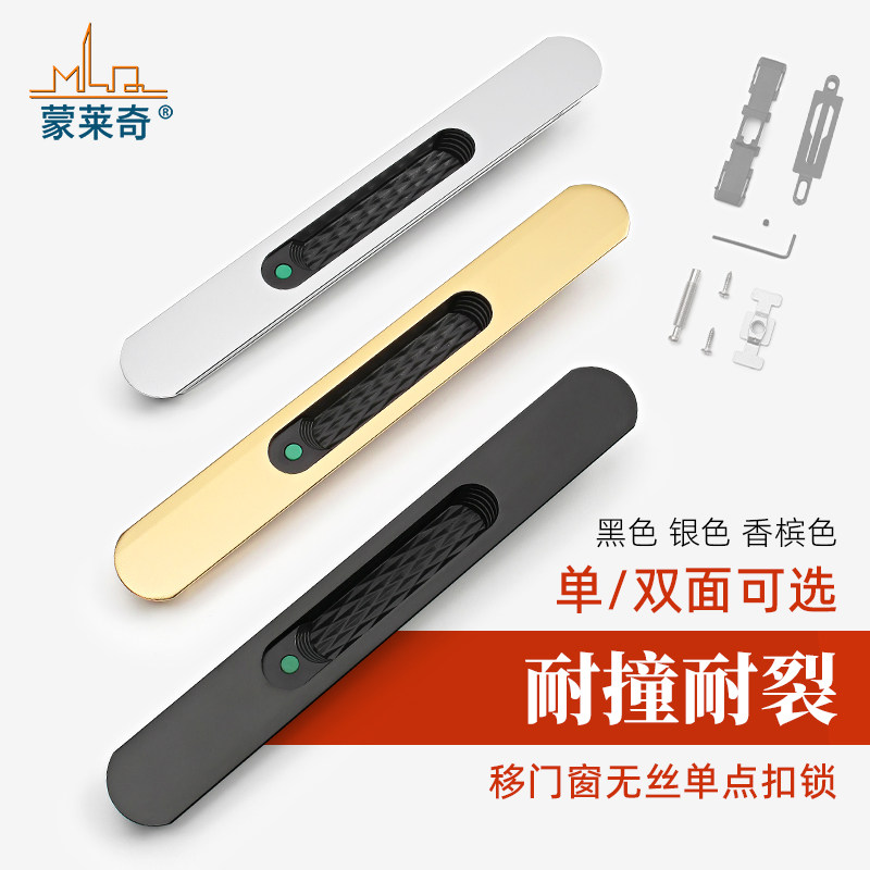 推拉移门无丝双面钩锁条形锁栓搭扣铝合金阳台门窗户锁扣勾锁配件