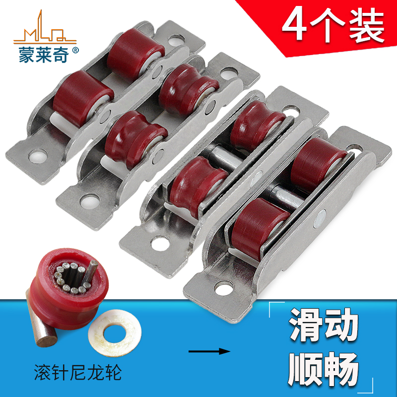 个装77/80塑钢推拉滑轨门窗