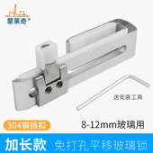 浴室移门锁扣淋浴房推拉门插销锁双开吊门趟门锁免打孔无框玻璃锁