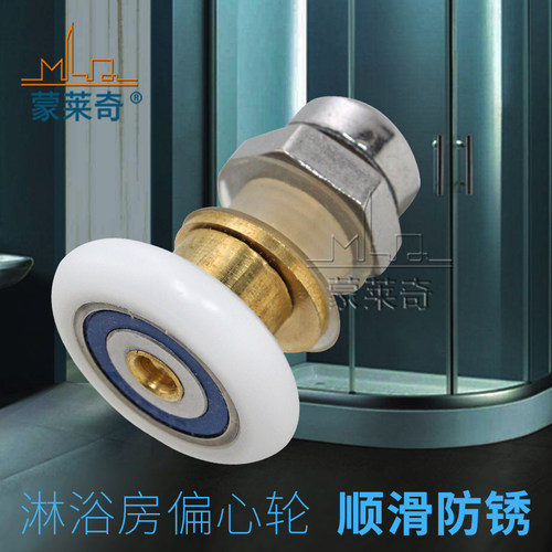 老式淋浴房滑轮整体玻璃移门