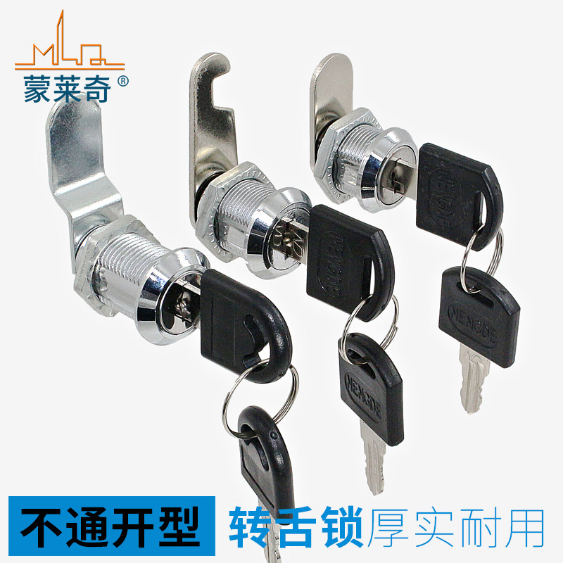 蒙莱奇铁皮柜信箱锁玻璃图片