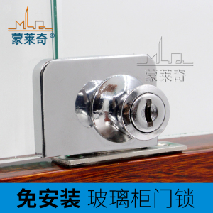 。免开孔双门单开玻璃门锁展示柜锁玻璃柜门锁内外平开橱窗柜门锁