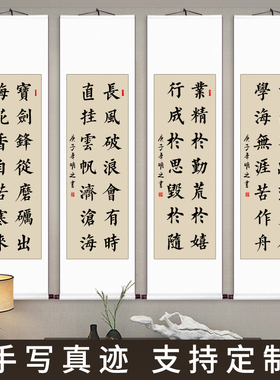 毛笔字定制真迹作品名家