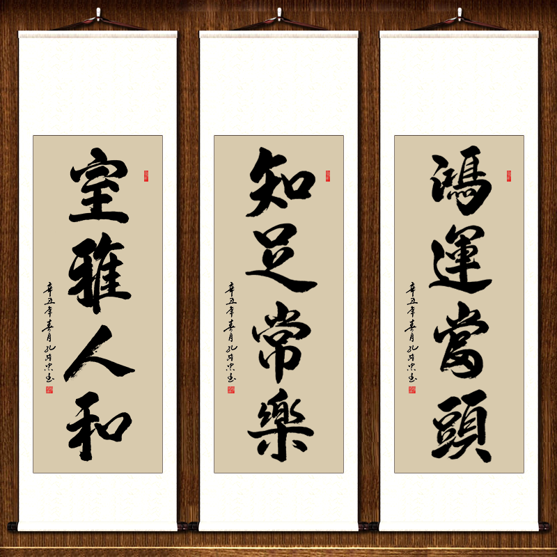 书法作品定制字画框办公室装裱作品斗方励志挂墙画客厅装饰画木框