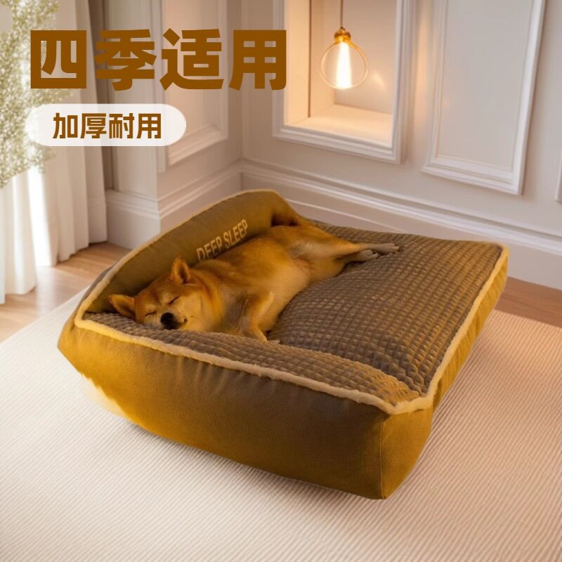 秋冬季狗窝金毛大狗窝保暖加厚狗狗垫子猫咪睡垫宠物窝宠物垫