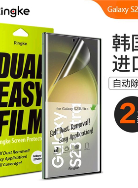韩国Ringke适用三星S25ultra手机膜s24ultra高清保护膜s23u原厂膜plus曲面水凝软膜全屏覆盖5g钢化膜uv原装