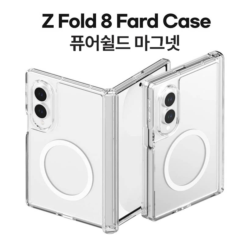 韩国MOLAN三星Galaxy ZFold8/Ultra手机壳透明磁吸保护套铰链全包